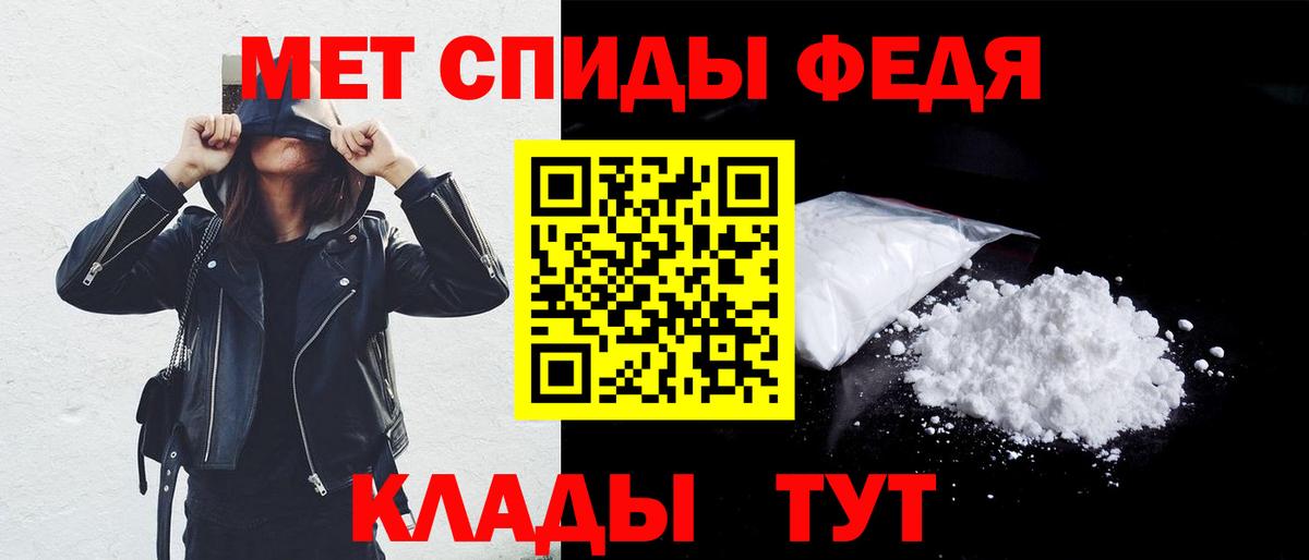 АМФЕТАМИН 97% Казань