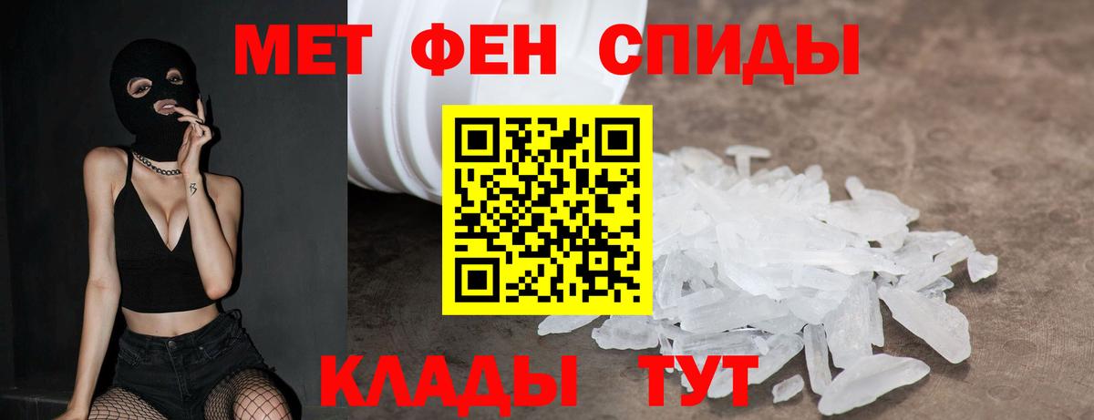 Amphetamine VHQ  Вход с VPN  АМФ  Казань 