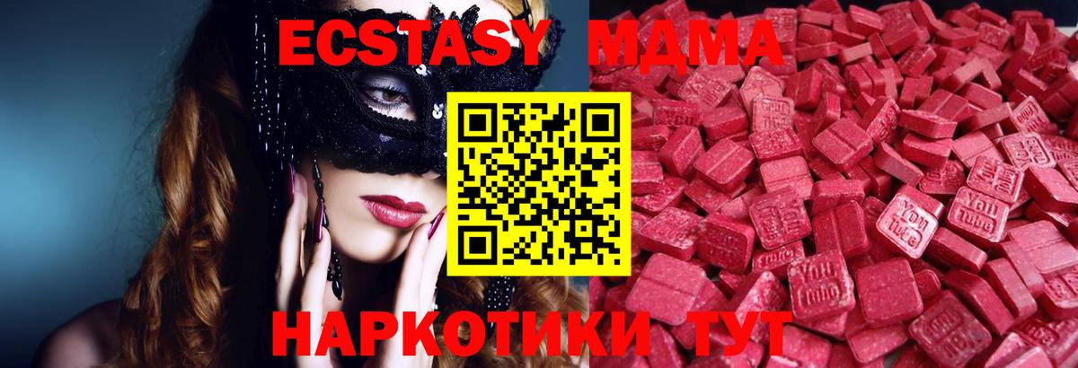 Галлюциногенные грибы Казань
