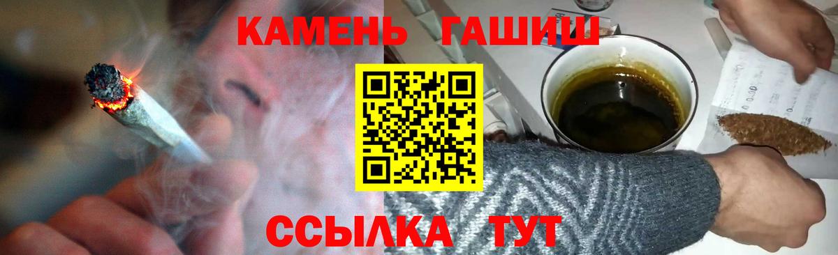 ГАШ  Вход с VPN  Казань  Гашиш хэш  Гашиш убойный 