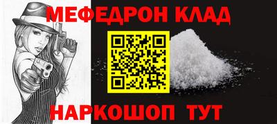 наркотики Краснодар
