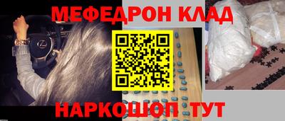 наркотики Краснодар