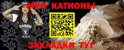 мдма Краснознаменск