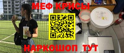 индика Краснокаменск