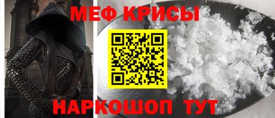 мдма Краснознаменск