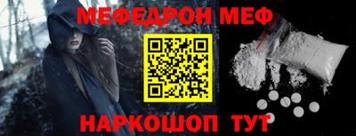 наркотики Краснодар