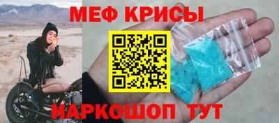 мдма Краснознаменск