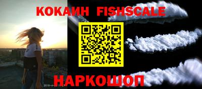 мдма Краснознаменск