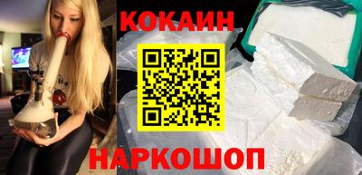 наркотики Краснодар