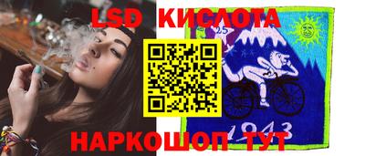 индика Краснокаменск