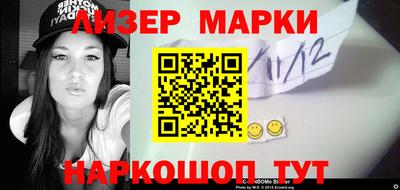 наркотики Краснодар