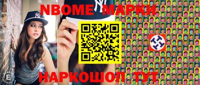 мдма Краснознаменск