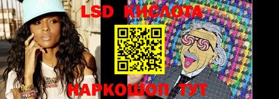 наркотики Краснодар
