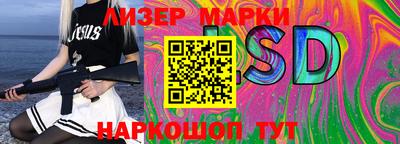 наркотики Краснодар