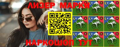 индика Краснокаменск