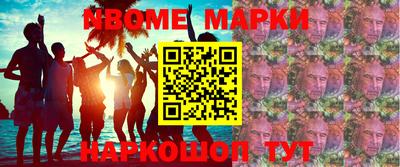 индика Краснокаменск