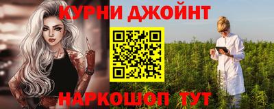 индика Краснокаменск