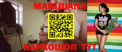наркотики Краснодар