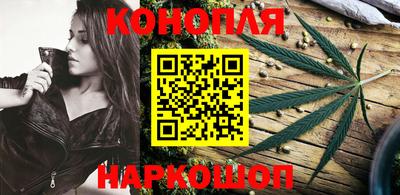 индика Краснокаменск