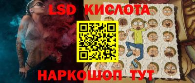 наркотики Краснодар
