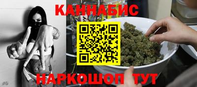 индика Краснокаменск