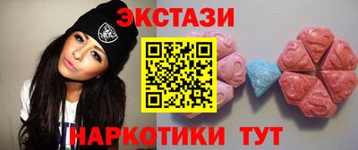 наркотики Краснодар