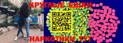 наркотики Краснодар