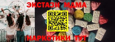 индика Краснокаменск