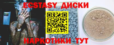 мдма Краснознаменск