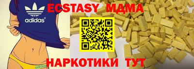 индика Краснокаменск