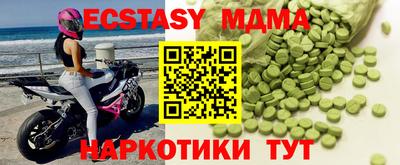 мдма Краснознаменск