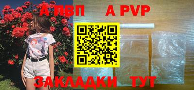 индика Краснокаменск