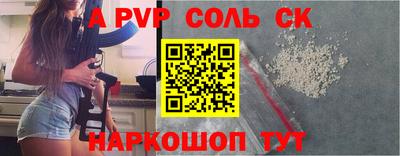 мдма Краснознаменск