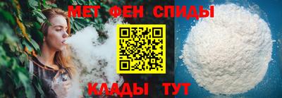 индика Краснокаменск