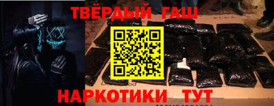 наркотики Краснодар