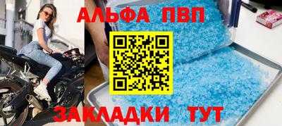 наркотики Краснодар