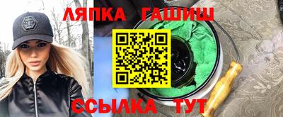 индика Краснокаменск