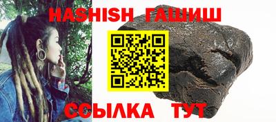индика Краснокаменск