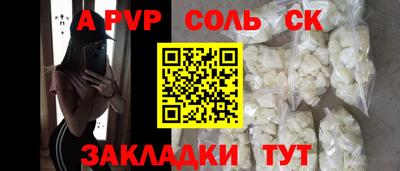индика Краснокаменск