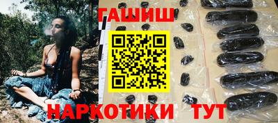 индика Краснокаменск