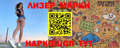 наркотики Краснодар