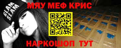 мдма Краснознаменск