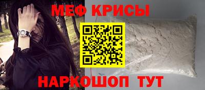 наркотики Краснодар