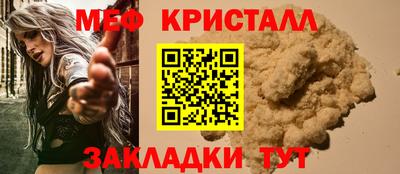 мдма Краснознаменск