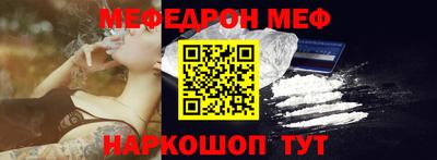 наркотики Краснодар