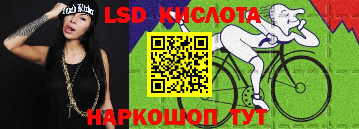 Лсд 25 экстази кислота  Вход с VPN  Лсд 25 экстази ecstasy  Казань 