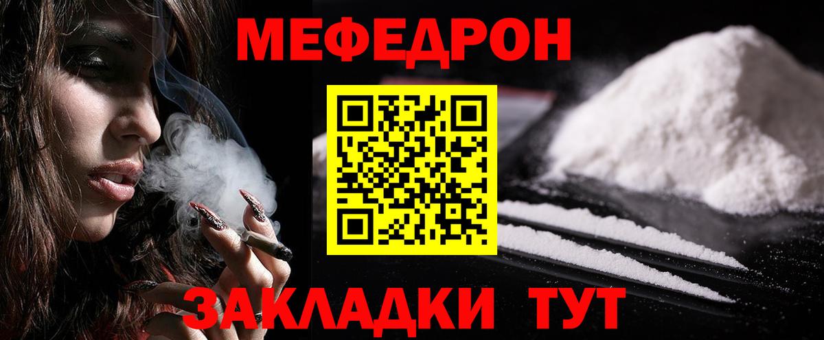 МЯУ-МЯУ мяу мяу  Вход с VPN  Казань 