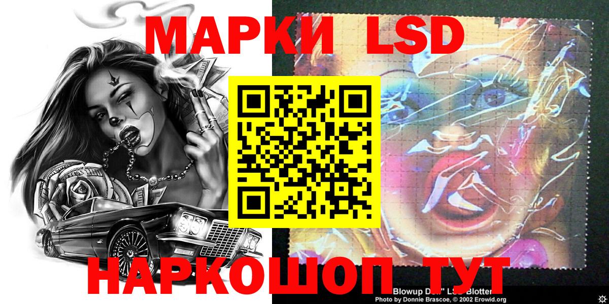Казань  Наркотические марки  Марки 25I-NBOMe 1500мкг  Вход с VPN  Марки 25I-NBOMe 1500мкг 