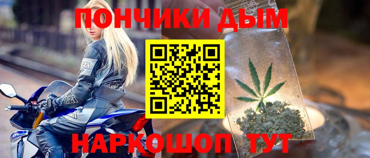 Каннабис OG Kush  Вход с VPN  Казань  Каннабис Bruce Banner  Каннабис Amnesia  Бошки Шишки конопля 